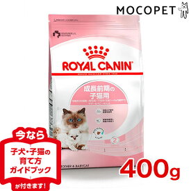 楽天市場 キャットフード ロイヤルカナンの通販