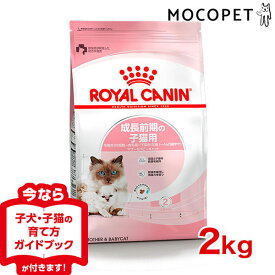 楽天市場 ロイヤルカナン 猫の通販