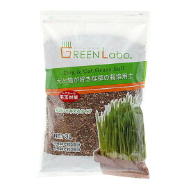 【LINE追加で500円OFF！】エイムクリエイツ green Labo グリーンラボ 犬と猫が好きな草の栽培用土 3L #w-105427