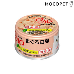 yő400~OFFN[|v擾&LINEǉ500~OFFIz[Ȃ΃ybgt[h]INABA Lbgt[h EFbg ʋl CIAO zCeB ܂딒g 85g [Y][Ki] #w-109761