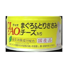 【4/5(日)限定！抽選で最大100%P還元※要エントリー｜LINE追加で500円OFF！】[いなばペットフード]INABA キャットフード ウェット 缶詰 CIAO まぐろ＆とりささみ チーズ入り 85g [国産][正規品] #w-109773