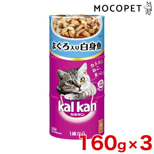 yő400~OFFN[|v擾&LINEǉ500~OFFIz[JJ]Kalkan nfB 1΂ ܂蔒g 160g×3p / EGbg ʋl Lp 4902397801085 #w-109875-00-00 4902397834540