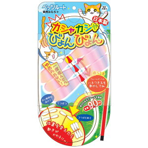 �yLINE�ǉ���500�~OFF�I�z�y�b�c���[�g �J�V���J�V���т��т�� / �L�p �������� �˂�����炵 #w-113613