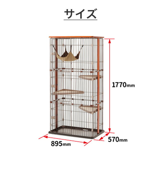 楽天市場】ボンビアルコン[bonbi] ウッドワンサークルキャット3段 