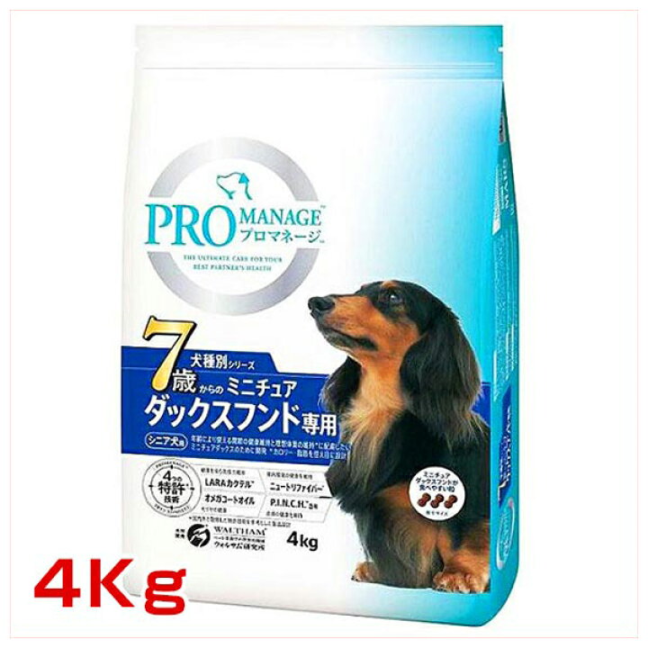 最新作 プロマネージ ドッグフード 成犬用 避妊 去勢している犬用 4kg 2袋 マースジャパン riosmauricio.com 最新作 プロマネージ ドッグフード 成犬用 避妊 去勢している犬用 4kg 2袋 マースジャパン riosmauricio.com