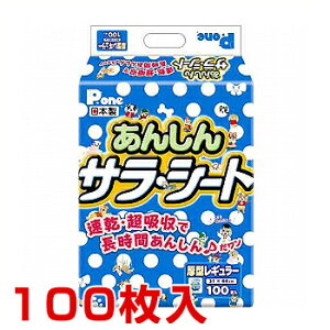 yő400~OFFN[|v擾&LINEǉ500~OFFIzP.one[s[] q 񂵂TEV[g M[ ybgV[c #w-131812