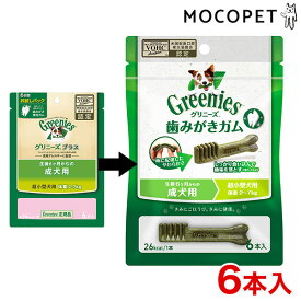 【4/5(日)限定！抽選で最大100%P還元※要エントリー｜LINE追加で500円OFF！】【正規品】グリニーズ プラス 成犬用 超小型犬用 2-7kg 6P ニュートロ 歯みがきガム デンタルケア / #w-132072[メール便]