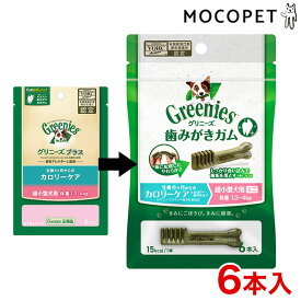 【LINE追加で500円OFF！】【正規品】グリニーズ プラス カロリーケア 超小型犬用 1.3-4kg 6P ニュートロジャパン 歯みがきガム デンタルケア / #w-132084