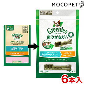 【LINE追加で500円OFF！】【正規品】グリニーズ プラス カロリーケア 小型犬用 7-11kg 6P ニュートロジャパン 歯みがきガム デンタルケア / #w-132092
