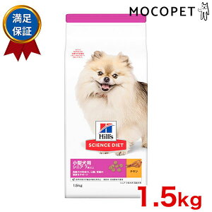 yő400~OFFN[|v擾LINEǉ200~OFFIzTCGX_CGbg [SCIENCE DIET] VjA ^p `L 1.5kg 0052742272504 #w-133102-00-00
