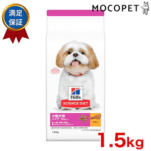 yő1~ItN[|vLINEBzTCGX_CGbg [SCIENCE DIET] VjAvX ^p `L 1.5kg 0052742273006 #w-133105-00-00
