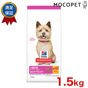 yLINEǉ500~OFFIzTCGX_CGbg [SCIENCE DIET] VjA AhoXh `L ^p 1.5kg 0052742273303 #w-133108-00-00