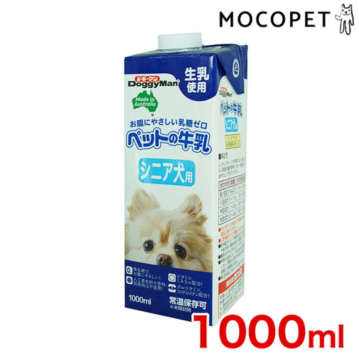 わんちゃんの国産牛乳 7歳 200ml✕19個