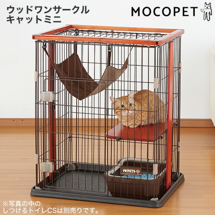 楽天市場】ボンビアルコン ウッドワンサークルキャットミニ  