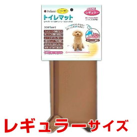 【LINE追加で500円OFF！】ターキー トイレマット03レギュラー 茶 4975023667980 茶 #w-134469