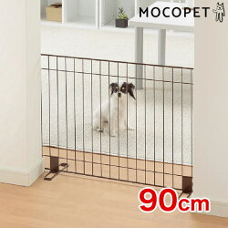 リッチェルリッチェル簡易ペットゲート904973655585412#w-134854-00-00