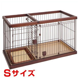 【ポイント最大31.5倍｜LINE追加で500円OFF】ペティオ [Petio] トイレのしつけドッグルームサークル S 茶 4903588247569 S #w-135694【大型商品のため同梱不可】
