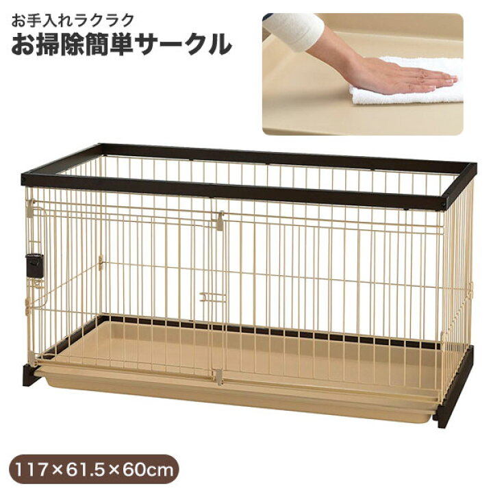 楽天市場】【全品ﾎﾟｲﾝﾄ5倍！※要ｴﾝﾄﾘｰ】リッチェル 木製お掃除簡単 