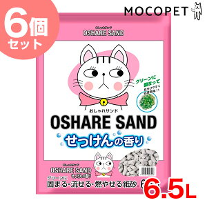 Th̍ 6.5L×6 / ipvj Ό̍ GƐFςĕ₷ ł܂ RS~ gCɗ / L VkwH #w-136060-00-00