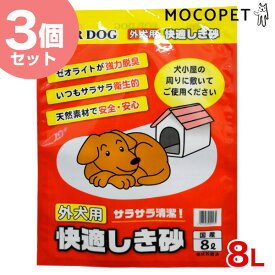 楽天市場 犬 おしっこ ゼオライトの通販 楽天市場 犬 おしっこ ゼオライトの通販
