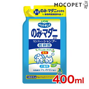 yő1~ItN[|IvLINEBzCI ybgLC ̂݁E}_jƂ XCVv[ O[t[̍ lւ 400ml 4903351001848 #w-136371