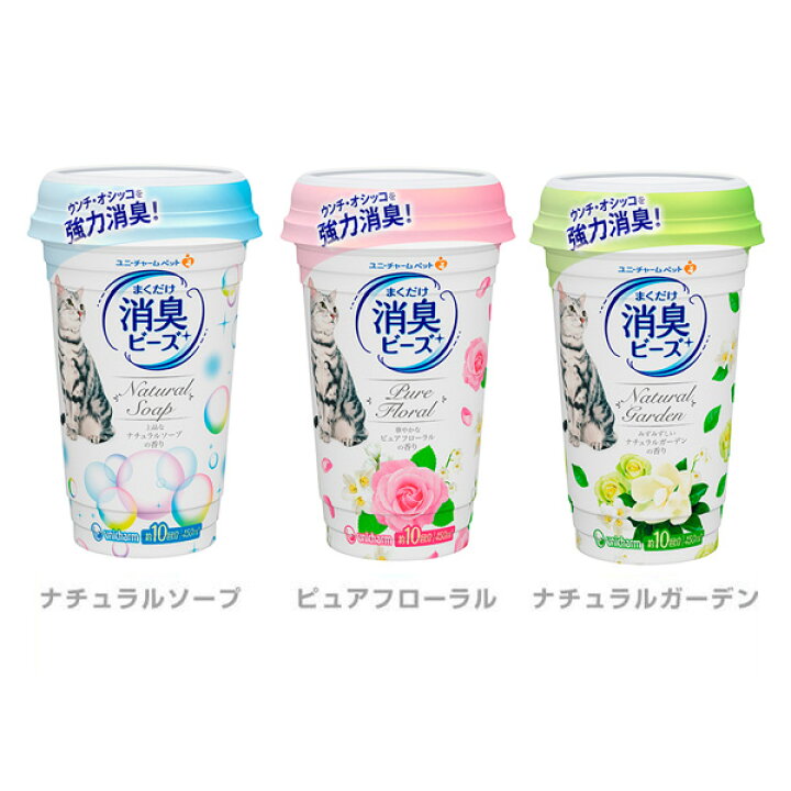 25%OFF】 P-4520699694299 ユニ チャーム 香り消臭ビーズ ナチュラルソープ450ml edilcoscale.it 25%OFF】 P-4520699694299 ユニ チャーム 香り消臭ビーズ ナチュラルソープ450ml edilcoscale.it