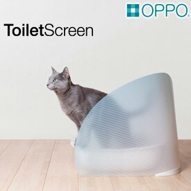 【6/1は当選率1/2！最大100%P還元+最大400円クーポン有】OPPO[オッポ] ToiletScreen / 猫砂 飛び散り防止 トイレ 猫 ねこ 囲い #w-137286 [kikincat]