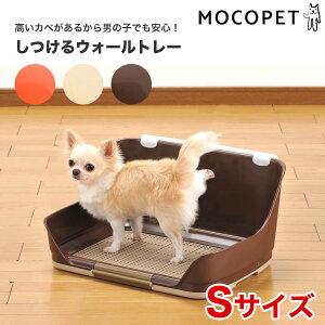 犬 トイレ 男の子の人気商品 通販 価格比較 価格 Com