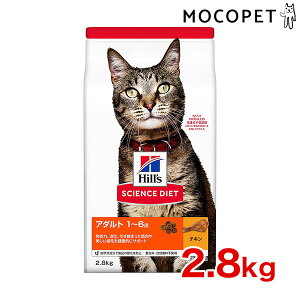 yő1~ItN[|vLINEBz[TCGXE_CGbg]SCIENCE DIET A_g `L 2.8kg 0052742353609 #w-137808-00-00