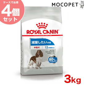 楽天市場 ロイヤルカナン 犬 ダイエットの通販