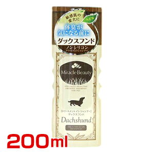 yLINEǉ500~OFFIzj`hE ~Nr[eB _bNXthg[ggCVv[200ml 4975677037788 #w-138080