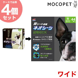 楽天市場 ネオライフ ペットの通販