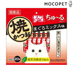 楽天市場 最大400円クーポン 焼かつおちゅ るタイプ まぐろミックス味 12g 本入 ちゃおちゅーる 国産 チャオチュール 猫 Ciao いなば W 13 モコペット
