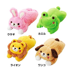 【最大1万円オフクーポン!※要LINE条件達成】ボンビアルコン わんこだっこまくら ウサギ 4977082747870 #w-139667