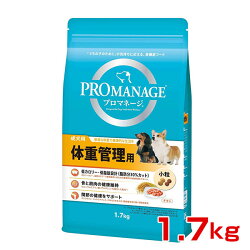 マースジャパンリミテッドプロマネージ成犬体重管理用1.7kg4902397836704#w-140304-00-00
