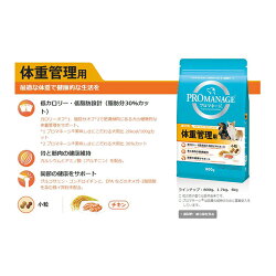 マースジャパンリミテッドプロマネージ成犬体重管理用1.7kg4902397836704#w-140304-00-00