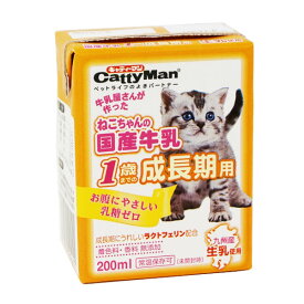 楽天市場 ドギーマン 子猫 ミルクの通販