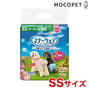 yLINEǉ500~OFFIzj`[ }i[EFA^̎qp SS 38 4520699685990 #w-140805