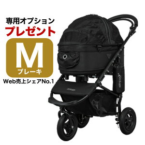 エアバギー ドーム2 ブレーキモデル M 犬用キャリーバッグ カート 価格比較 価格 Com