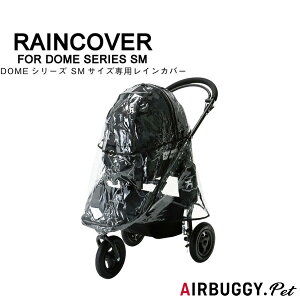 yő1~ItN[|vLINEBzyKۏ؂zGAoM[ tH[ hbO h[[Air Buggy for DOG DOME] SMTCY pCJo[ J h 4562174243189 / #w-142877