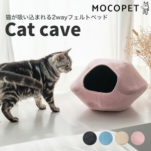 マット 猫用 キャットハウスの通販 価格比較 価格 Com マット 猫用 キャットハウスの通販 価格比較 価格 Com