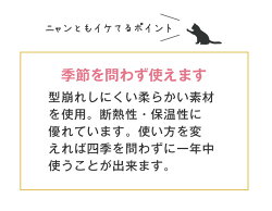 2WAYキャットケイブ〜暖かドーム型ベッドフェルトハウス〜/猫ベッド猫用ドームベッドキャットハウス吸い込まれる猫ベッドCATCAVE/おしゃれかわいい可愛い