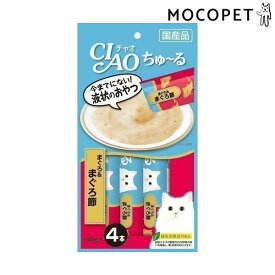 チャオちゅ～る まぐろ＆まぐろ節 14g×4本入 / ちゃおちゅーる 国産 チャオチュール 猫 CIAO いなば #w-144483[RC2104]