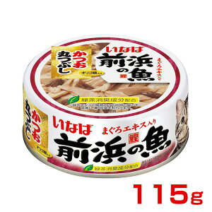yő1~ItN[|vLINEBzȂ΃ybgt[h Ol̋ ۂԂ 115g 4901133852985 #w-144538[RC2104]