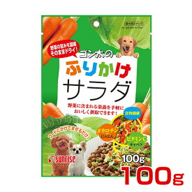 マルカン・サンライズ ゴン太のふりかけサラダ 100g 4973321932830 #w-144663