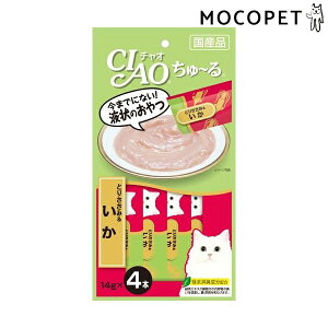 �yLINE�ǉ���500�~OFF�I�z�`���I����`�� �Ƃ肳���݁����� 14g×4�{�� / ���Ⴈ����[�� ���Y �`���I�`���[�� �L CIAO ���Ȃ� #w-145198