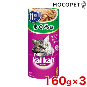 yő400~OFFN[|v擾&LINEǉ500~OFFIz[JJ]Kalkan nfB 11΂ ܂떡 160g×3p / EGbg ʋl Lp 4902397834700 #w-145391-00-00 4902397834700