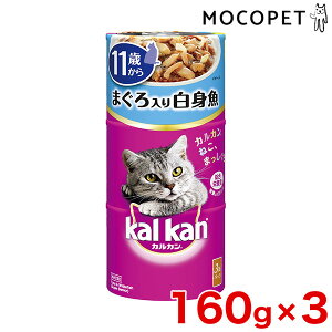 yő400~OFFN[|v擾&LINEǉ500~OFFIz[JJ]Kalkan nfB 11΂ ܂蔒g 160g×3p / EGbg ʋl Lp 4902397834724 #w-145392-00-00 4902397834724