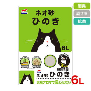 yLINEǉ500~OFFIzlI qmL NEO SUNA 6L /NEO LOO LIFE[lI [ Ct] 4972316208479 R[`[ Lpi L #w-146370