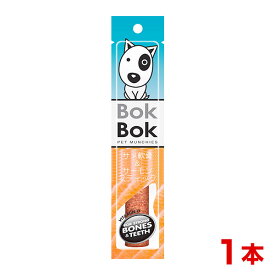 【6/5は当選率1/2！最大100%P還元+最大400円クーポン有】BOKBOK[ボクボク]ジャイアント・サメ軟骨＆サーモンスティック 1本 / 犬用 おやつ 8858987295146 #w-146540